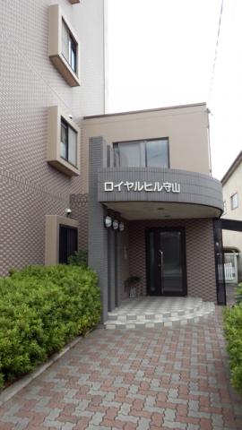 ロイヤルヒル守山