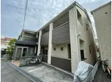 ヴィアノ山下町ソリア