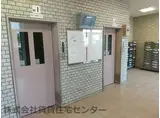 ビレッジハウス城北タワー