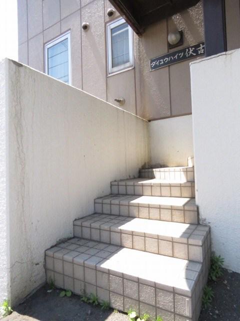 ダイユウハイツ伏古