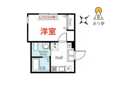 ハーミットクラブハウス山手柏葉(1K/2階)の間取り写真