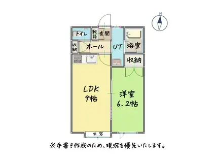 バイタリティハイツ(1LDK/3階)の間取り写真