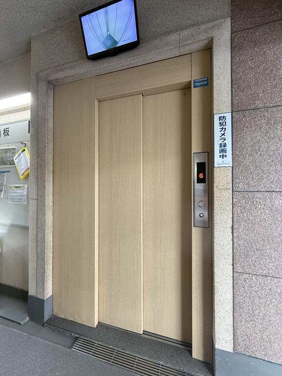 緑ヶ丘第4マンション
