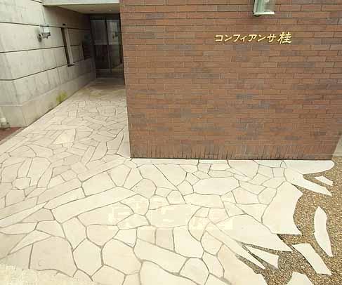 コンフィアンサ桂