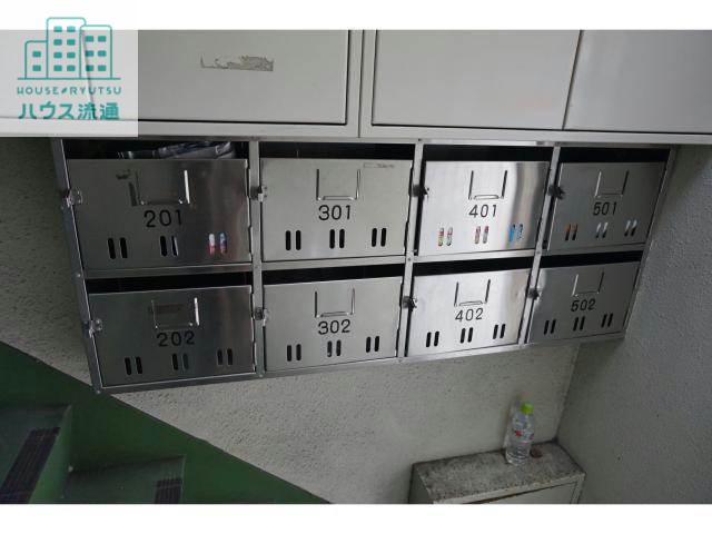 田添興産ビル