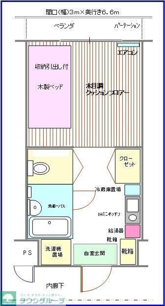 サングリーン南大沢(1K/2階)の間取り写真