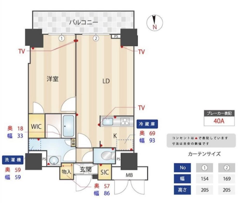 フェニックス西参道タワー1205(1LDK/12階)の間取り写真