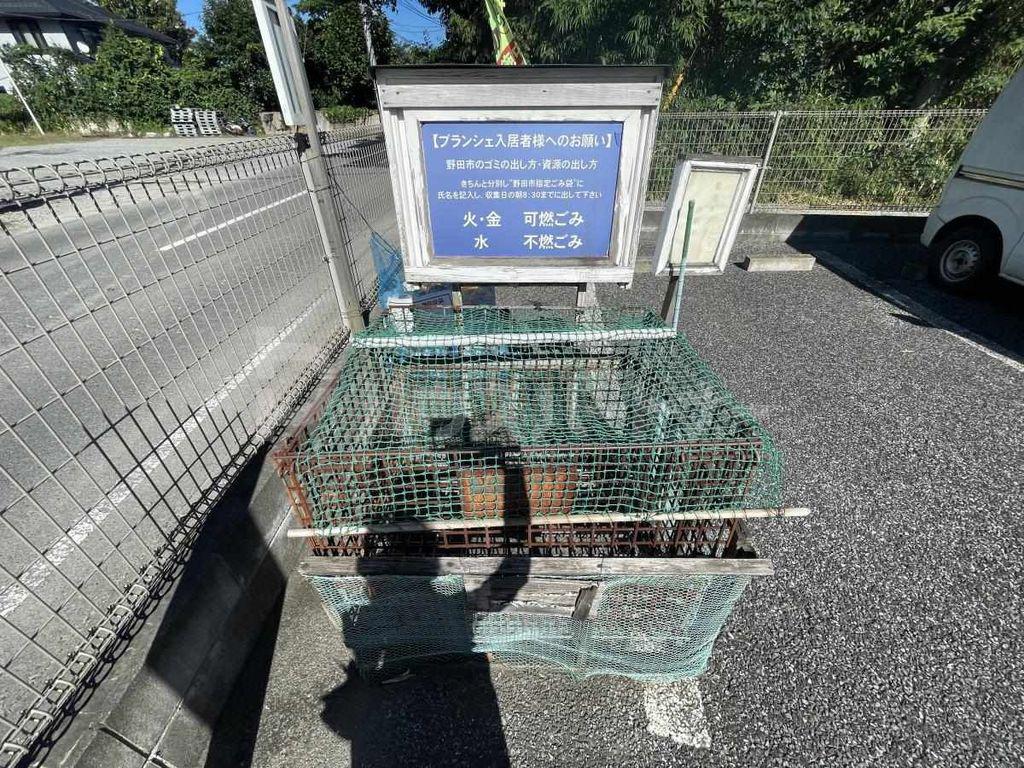 ブランシェ
