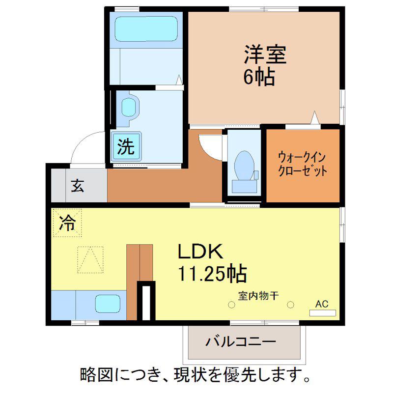 セジュール・シティア(1LDK/1階)の間取り写真