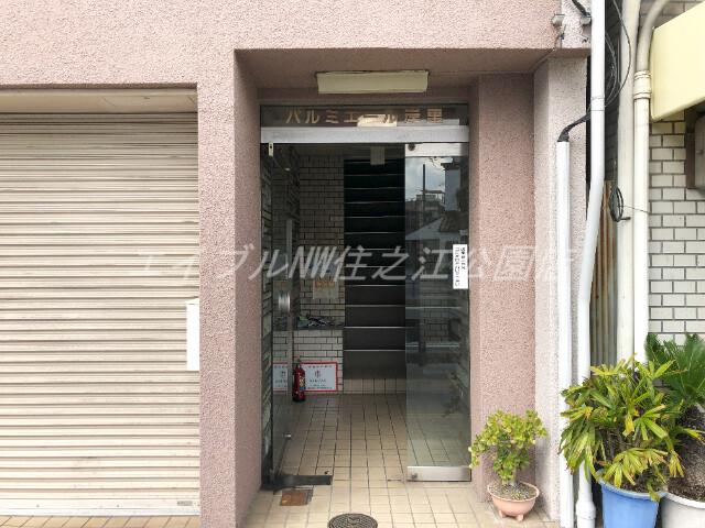 パルミエール岸里