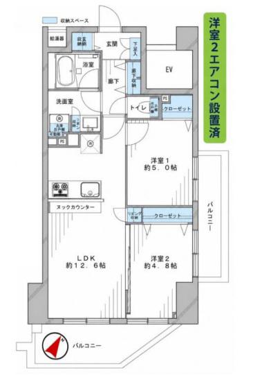 ディアハート小竹向原(2LDK/2階)の間取り写真