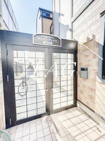 アーバンプレイス高円寺前