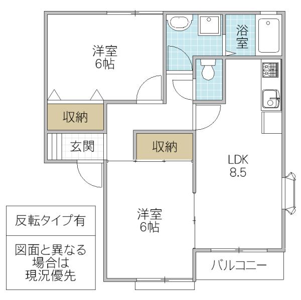 エスポワールB棟(2LDK/1階)の間取り写真