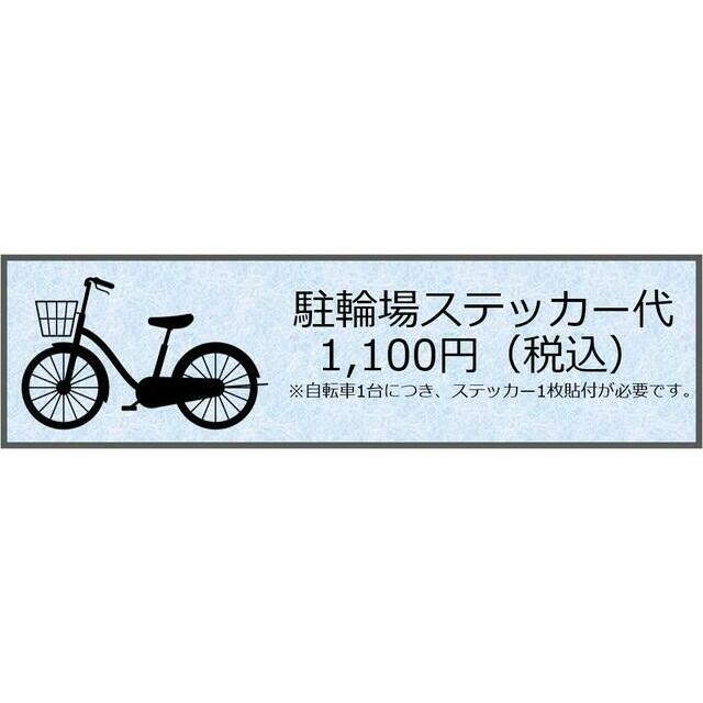 ヒュペリオン東陽町 部屋番号1003