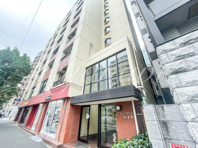 グランドメゾン桜木町