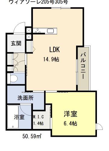 ヴィアソーレ(1LDK/2階)の間取り写真