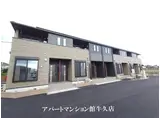 ラ メゾン ソレイユ