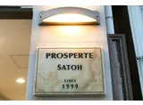 PROSPERTE SATOH