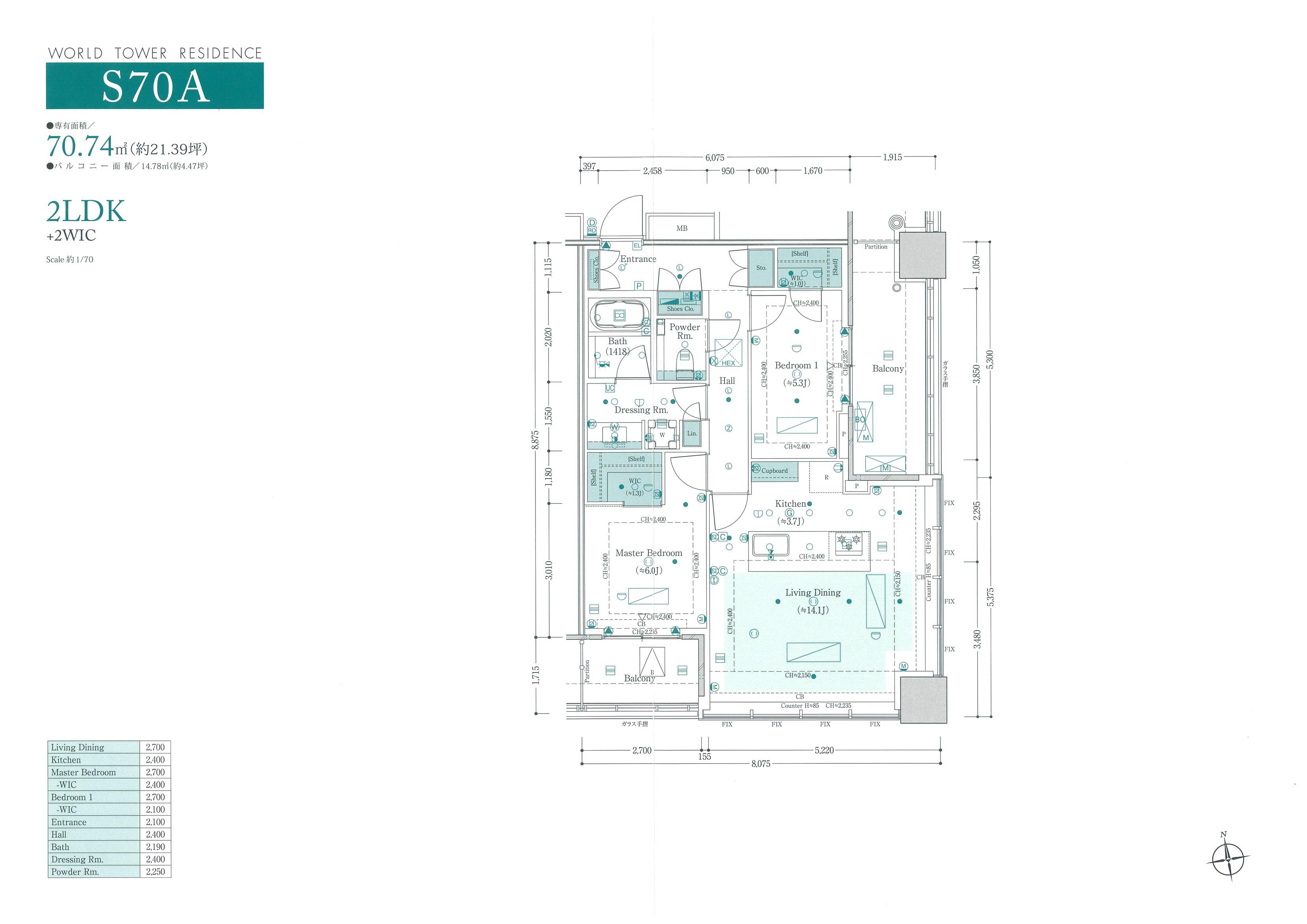 WORLDTOWERRESIDENCE 21階(2LDK/21階)の間取り写真