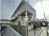シャルール
