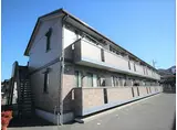 ＪＲ山陽本線 西条駅(広島) 徒歩35分 2階建 築19年