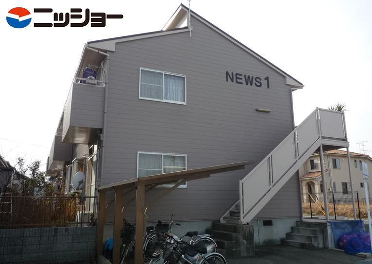 NEWS1
