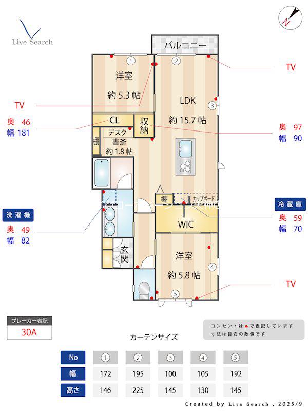 ディアス白金(2LDK/2階)の間取り写真