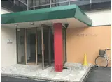 北川マンション