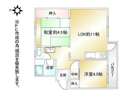 高峰コーポ(2LDK/2階)の間取り写真