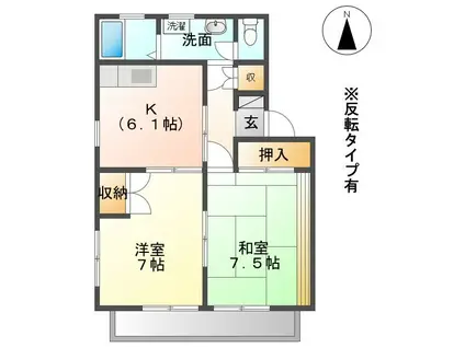 柏アパート(2DK/2階)の間取り写真