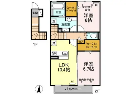 ルーチェソラーレ(2LDK/2階)の間取り写真