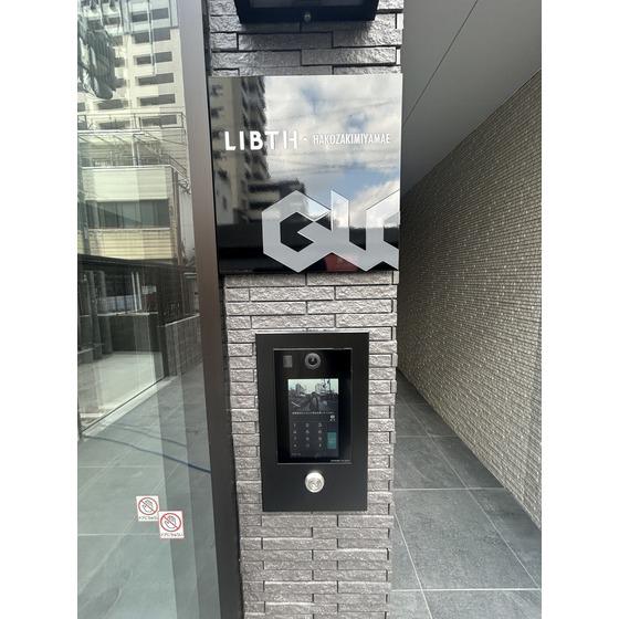 LIBTH箱崎宮前