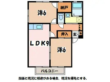 サンガーデンみずほ B(2LDK/1階)の間取り写真