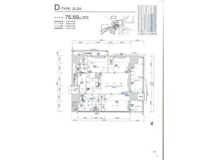 ビバシティ長崎ミッドマークスクエア 14階建(3LDK/9階)の間取り写真