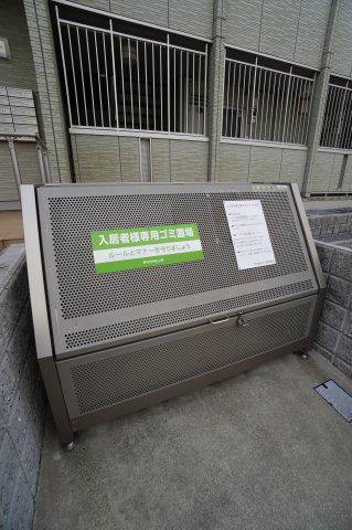 アーバンペアV