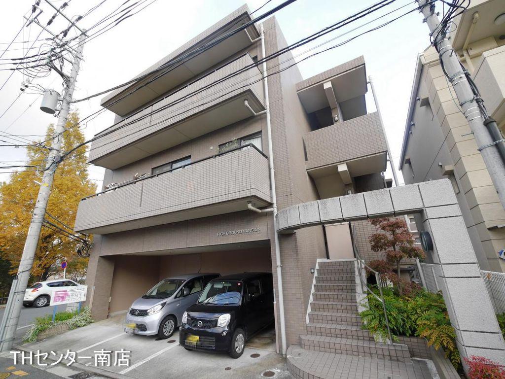 ハイグランドマンション