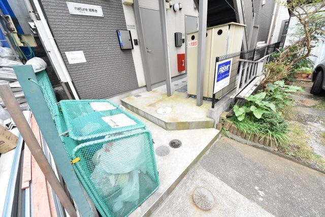 ナチュール湘南台