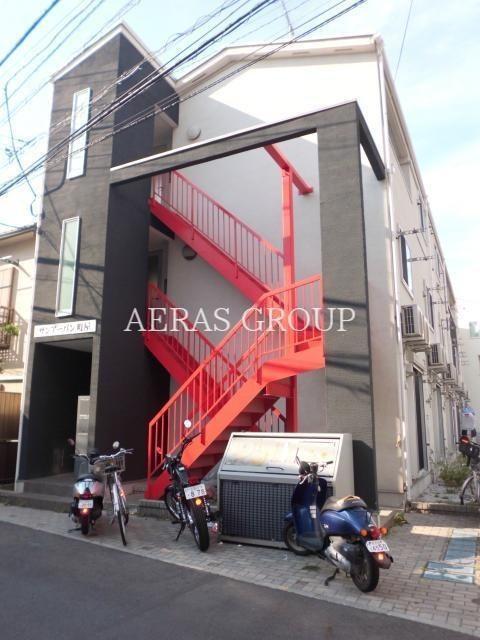 サンアーバン町屋