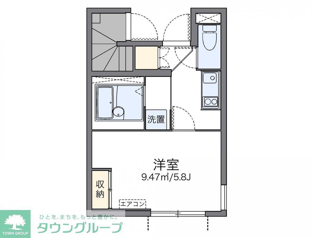 レオネクストハイツサングリーン