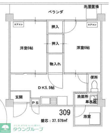 ノースメインビル(2DK/4階)の間取り写真