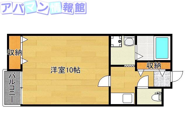 ぐりーんすくえあ(1K/2階)の間取り写真