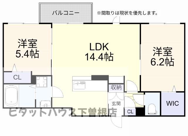サンヴィレッジII B棟(2LDK/2階)の間取り写真