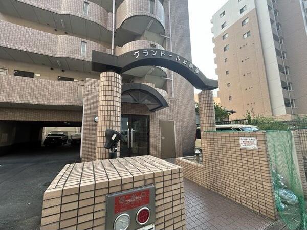 グランドール上前津