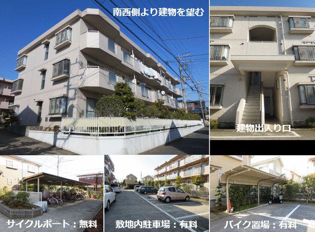 ニューパティオ鵠沼