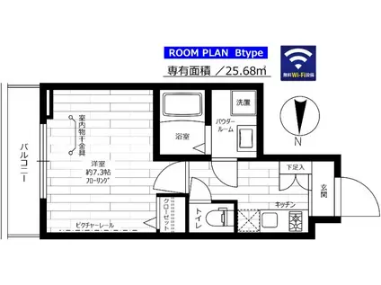 BREEZE MAISON HIKAWADAI(1K/4階)の間取り写真