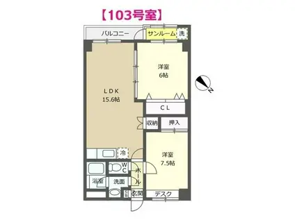 グランドメゾン(2LDK/1階)の間取り写真