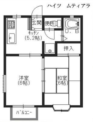 ハイツムティアラ(2DK/2階)の間取り写真
