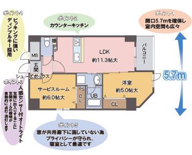 INTEGRATE 夕陽ヶ丘(2LDK/5階)の間取り写真