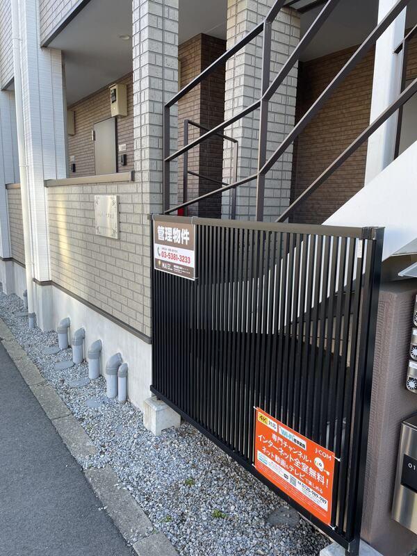 MELDIA津田沼