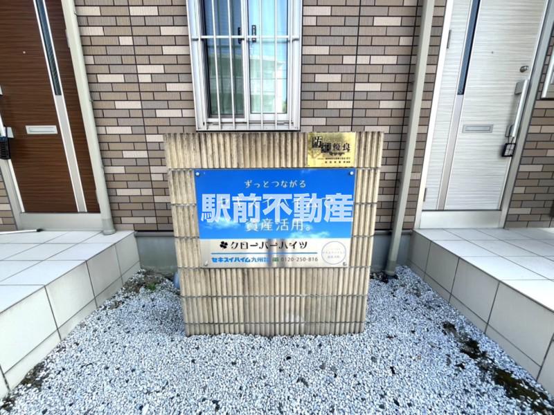 クローバーハイツ